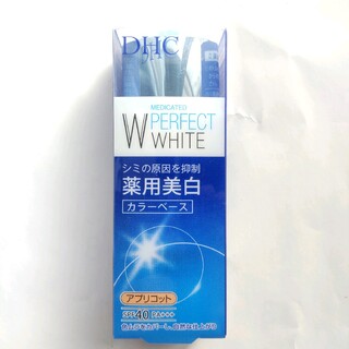 ☆最終価格　DHC 薬用 PW カラーベース アプリコット　01