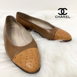 シャネル(CHANEL)のCHANEL シャネル 35 オーストリッチ ブラウン フラットシューズ(ハイヒール/パンプス)