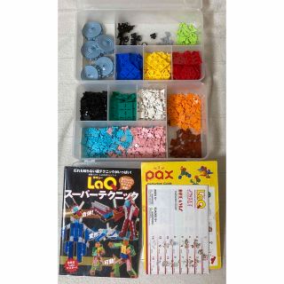LaQ セット  (知育玩具)