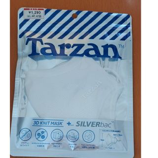 Tarzan　マスク(日用品/生活雑貨)