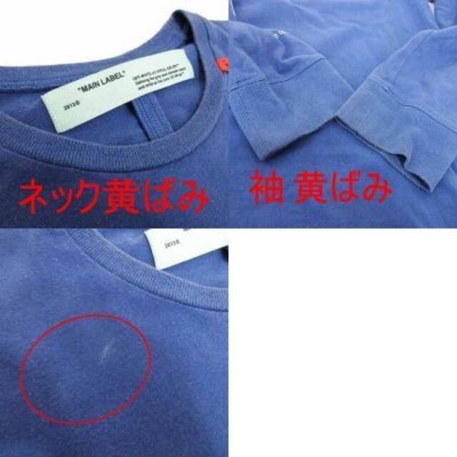 オフホワイト 19SS DIAG SPLIT LOGO Tシャツ 長袖 L 青