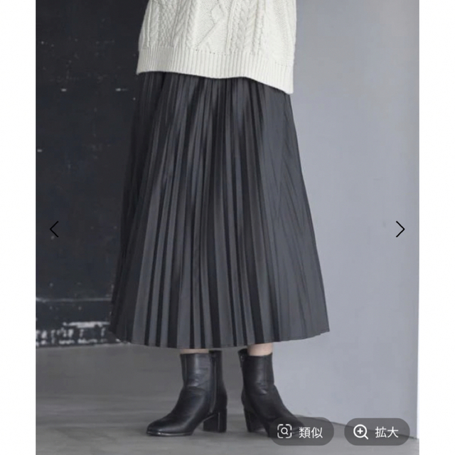 niko and...(ニコアンド)のエコレザースカート レディースのスカート(ロングスカート)の商品写真