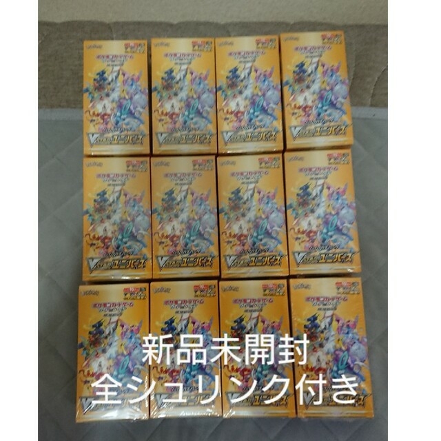 素晴らしい シュリンク&レシート付 新品未開封 - ポケモン ポケモン