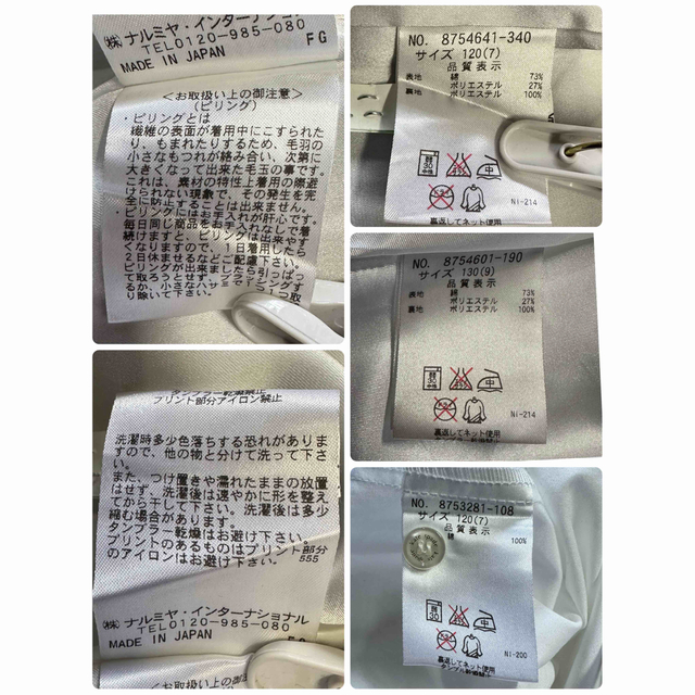ケイトスペード 卒園入学式 フォーマルセット 120 130 ♡安心の匿名配送♡