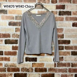 フーズフーチコ(who's who Chico)の【WHO'S WHO Chico】レース襟ストレッチリブニット(Tシャツ(長袖/七分))