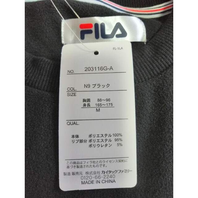 FILA(フィラ)のニスネコ様専用 スポーツ/アウトドアのスポーツ/アウトドア その他(その他)の商品写真