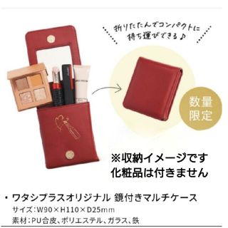 シセイドウ(SHISEIDO (資生堂))の資生堂ノベルティ ミラーつきコスメポーチ(ポーチ)