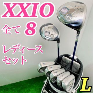 レディース☆人気モデル】ゼクシオ 全て8代目 ゴルフクラブセット 女性用-