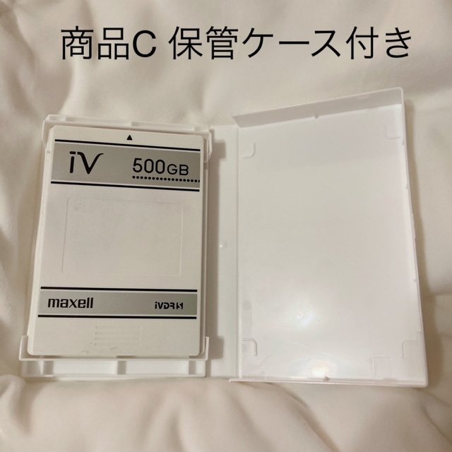 【maxell】日立 Wooo IVDR-S 500GB 初期化済used品 c