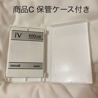 マクセル(maxell)の【maxell】日立 Wooo IVDR-S 500GB 初期化済used品 c(その他)