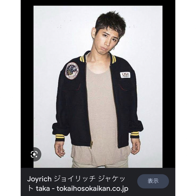 JOYRICH(ジョイリッチ)のJOYRICH ジャケット　taka着用モデル メンズのジャケット/アウター(ブルゾン)の商品写真