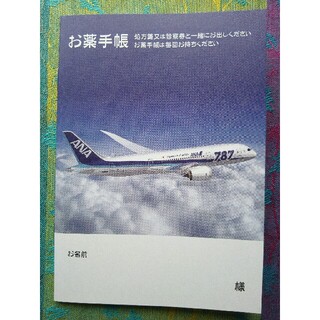 ANA(全日本空輸) ノート/メモ帳/ふせんの通販 59点 | ANA(全日本空輸