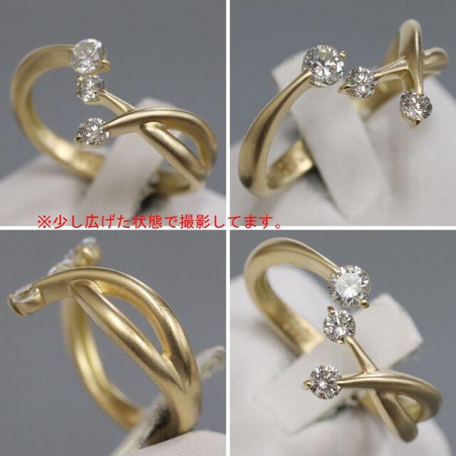 K18ダイヤモンドリング D0.257 D0.25 5.5g アクセサリー K18ダイヤモンドリング D0.257 D0.25 5.5g アクセサリー