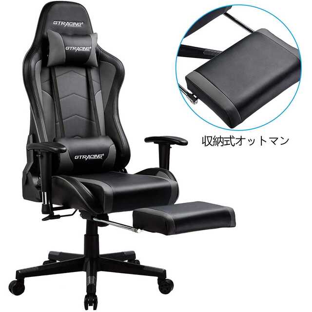 【新品/1年保証】スピーカー付き ゲーミングチェア GT890YJ