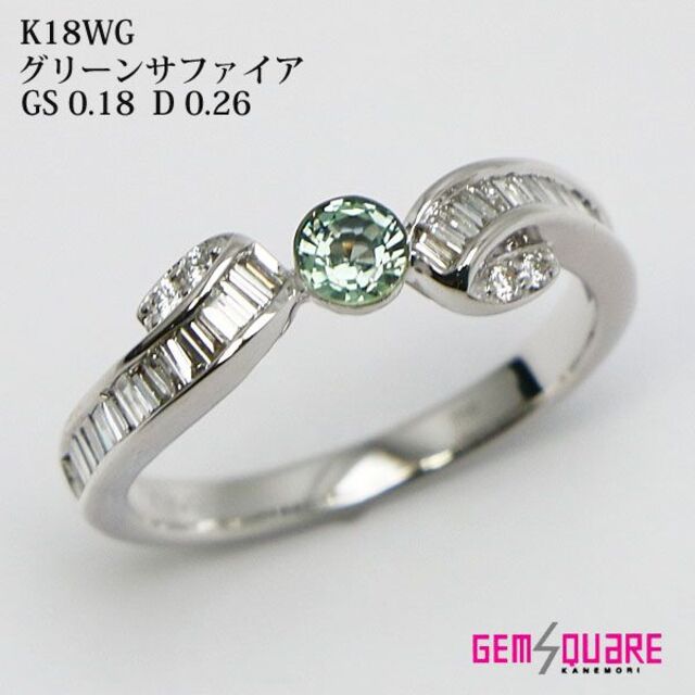 K18WG グリーンサファイア ダイヤ リング 指輪 13号 ソーティング付