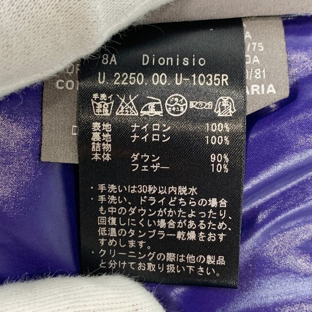 DUVETICA(デュベティカ)のデュベティカ ディオニシオ フード ダウンジャケット Size 44 メンズのジャケット/アウター(ダウンジャケット)の商品写真