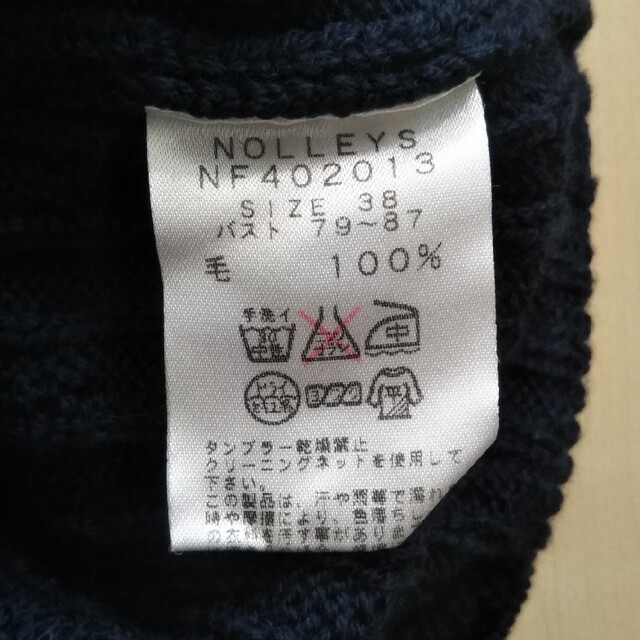 NOLLEY'S(ノーリーズ)のノーリーズ ウール ケーブルニット ネイビー レディースのトップス(ニット/セーター)の商品写真