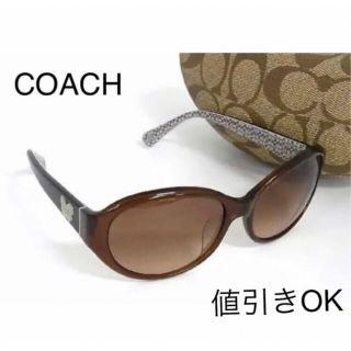 コーチ(COACH)の◇ COACH コーチ ミニシグネチャー 蝶 サングラス メガネ ブラウン系(サングラス/メガネ)