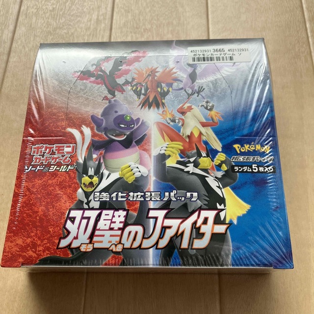 ポケモンカード　双璧のファイター　box シュリンク付