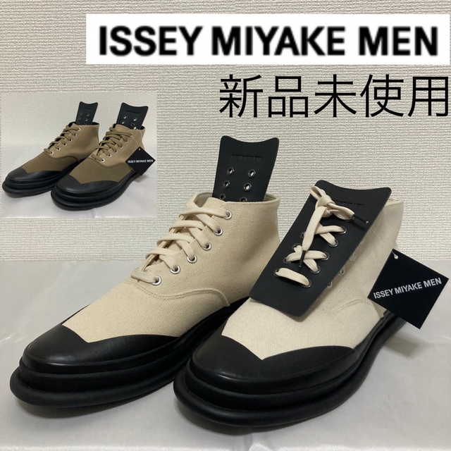 新品未■ISSEY MIYAKE MEN■ラバー付 2wayキャンバススニーカー | フリマアプリ ラクマ