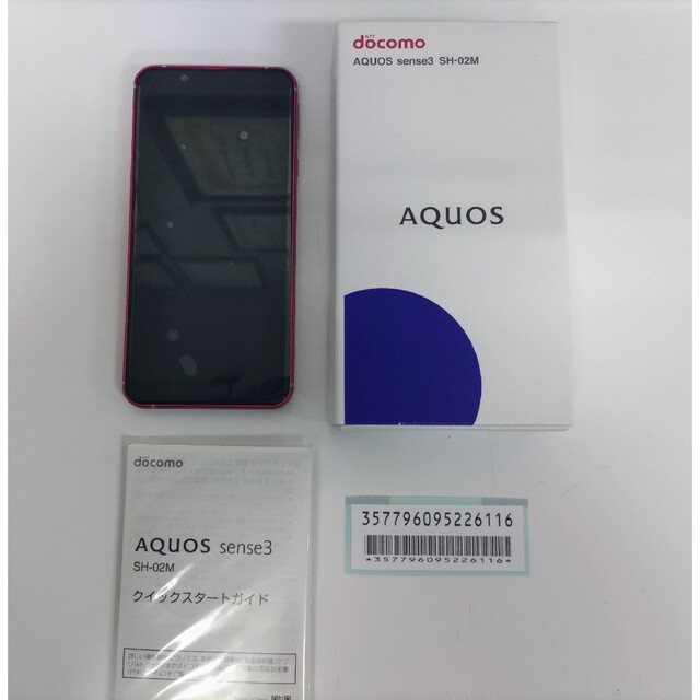 AQUOS(アクオス)の美品☆シャープAQUOS sense3 SH-02M ピンク SIMロック解除可 スマホ/家電/カメラのスマートフォン/携帯電話(スマートフォン本体)の商品写真