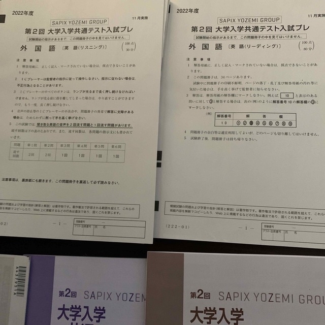 最大69%OFFクーポン 2020 国語地理歴史公民② +英語
