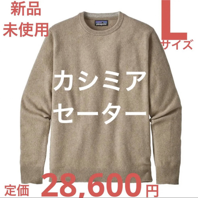 サンタフェ Santa Fe 長袖 定番 ロゴ Tシャツ 52サイズ 3L w2