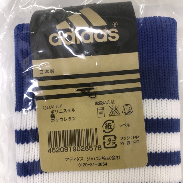 adidas(アディダス)のadidas サッカーストッキング　25-27   2足セット　色違い スポーツ/アウトドアのサッカー/フットサル(ウェア)の商品写真