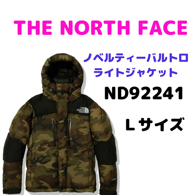 売れ筋アイテムラン
 ND92241 THE NORTH THE ノースフェイス FACE NORTH ノベルティーバルトロライトジャケットND92241 ジャケット/アウター