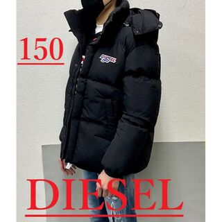 ディーゼル(DIESEL)のディーゼル　パテッドジャケット 1522　サイズ150　12Y ユニセックス(ジャケット/上着)