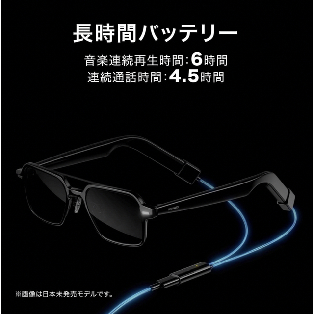 HUAWEI(ファーウェイ)のHUAWEI Eyewear ウェリントン型フルリム メンズのファッション小物(サングラス/メガネ)の商品写真