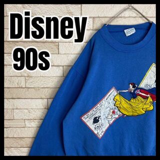 90s Disney 白雪姫 スウェット 刺繍 激レア プリンセス 太アーム(スウェット)