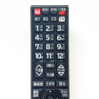 maxell - 日立 maxell マクセル 純正リモコン RC-R2 中古の通販 by