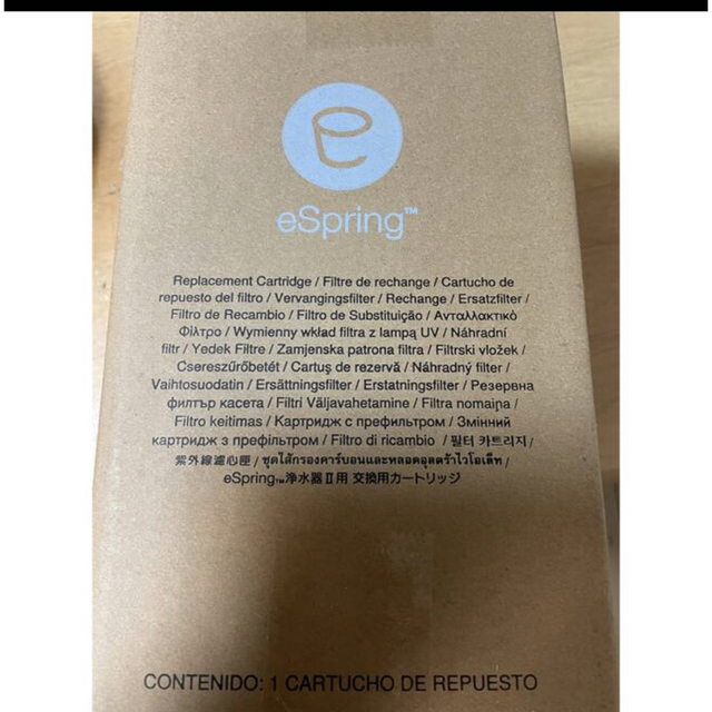 超特価セール中 新品未開封 アムウェイ espring浄水器Ⅱ交換用