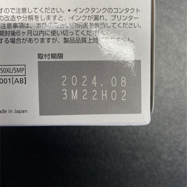 新品正規品 Canon BCI-351XL+350XL 5MP Canon 純正 大容量 2個セットの通販 by sasaki屋｜キヤノンならラクマ 