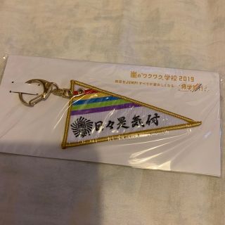 49ページ目 - ライブグッズ「嵐」全て40,000点以上 |ラクマ