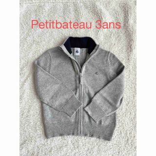 プチバトー(PETIT BATEAU)の【送料込】プチバトー　ジップアップカーディガン(カーディガン)