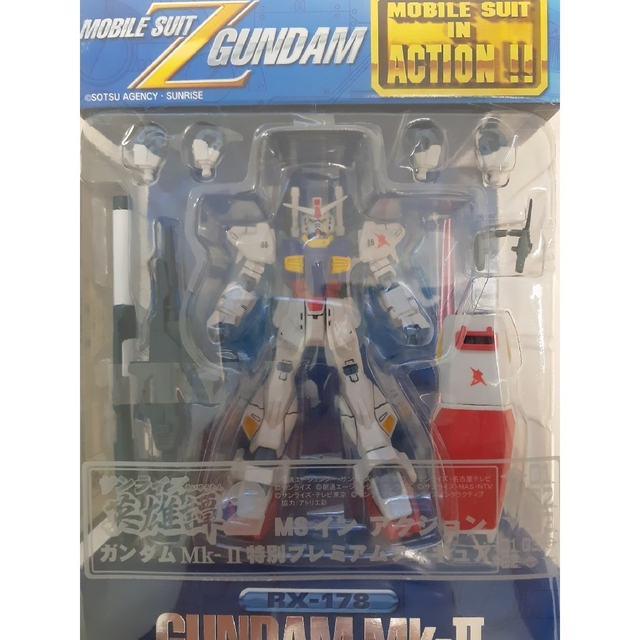 まとめ買いでお得 モビルスーツインアクション MIA 特別プレミアム