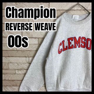 チャンピオン(Champion)の00s Champion REVERSE WEAVE CLEMSON スウェット(スウェット)