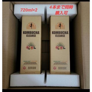専用コンブチャクレンズ4本までまとめ売り可 本