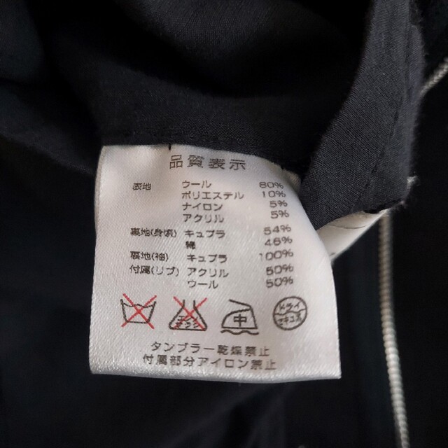 KURO(クロ)の極美品☆クロ KURO ジップアップウールジャケット アウター 1 M 黒 メンズのジャケット/アウター(ブルゾン)の商品写真