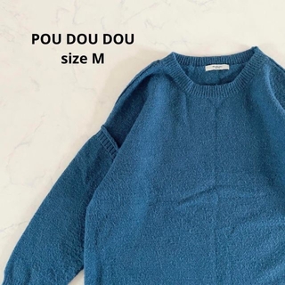 POU DOU DOU - 【美品】Mサイズ POU DOU DOU 青ニット セーター silent