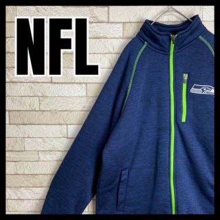 NFL Seahawks トラックジャケット ジャージ 裏ボア 起毛 温かい 冬(ジャージ)