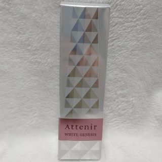 アテニア(Attenir)のアテニア ホワイトジェネシス30ml  薬用美白美容液(美容液)