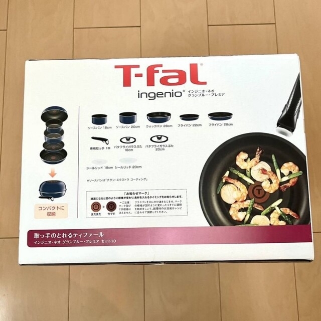 T-fal(ティファール)のティファール インジニオ・ネオ グランブルー・プレミア セット10 インテリア/住まい/日用品のキッチン/食器(鍋/フライパン)の商品写真