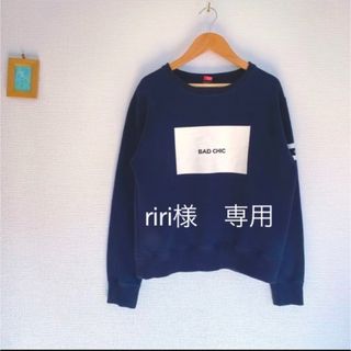 ダブルスタンダードクロージング(DOUBLE STANDARD CLOTHING)のダブルスタンダードクロージング　ロゴトレーナー　長袖　レディース(トレーナー/スウェット)