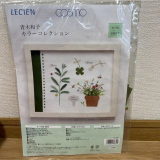 フェリシモ(FELISSIMO)の刺繍キット 青木和子 カラーコレクション グリーン(生地/糸)