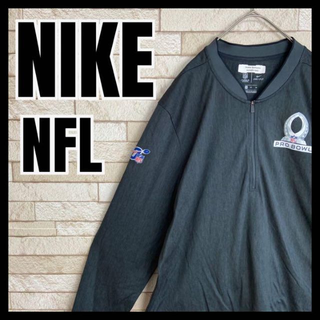 NIKE NFL ハーフジップ ゲームシャツ ジャージ シーホークス アメフト