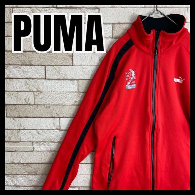 PUMA トラックジャケット ジャージ 刺繍 ロゴ 両面デザイン  スポーツ