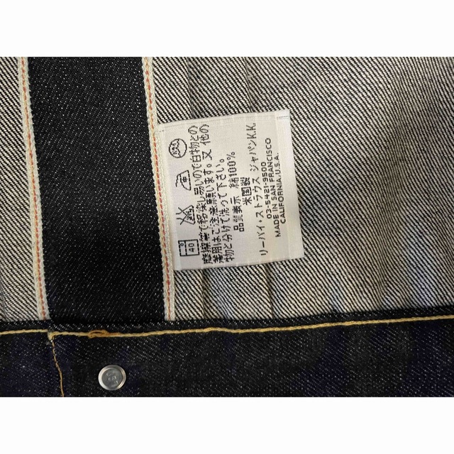 Levi's(リーバイス)のリーバイス デニムジャケット 506XX 44 バレンシア 70501-00 メンズのジャケット/アウター(Gジャン/デニムジャケット)の商品写真